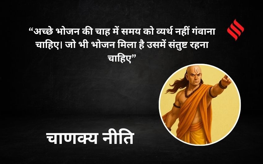 things that lead to ruin according to Chanakya