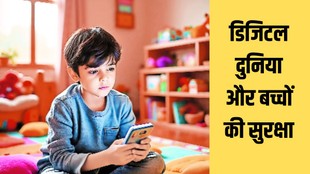 Artificial Intelligence, Child Safety, Digital World