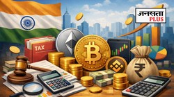 Crypto Tax in India 2026: क्रिप्टो पर कितना टैक्स लगता है? आसान भाषा में समझें क्रिप्टोकरेंसी टैक्स के बारे में सबकुछ | क्रिप्टो की पाठशाला