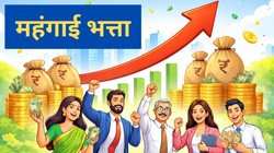 होली से पहले केंद्रीय कर्मचारियों के DA बढ़ोतरी पर सस्पेंस, जानें पिछले 5 साल का ट्रेंड क्या देता है संकेत