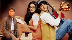 शाहरुख खान नहीं DDLJ में राज के रोल के लिए टॉम क्रूज थे आदित्य चोपड़ा की पसंद| रील गाथा