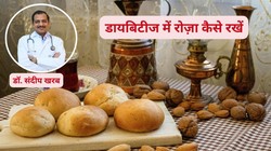 Diabetes & Ramadan: क्या शुगर के मरीज़ रख सकते हैं रोज़ा? डॉक्टर से जानिए सहरी और इफ्तार का सही डाइट प्लान