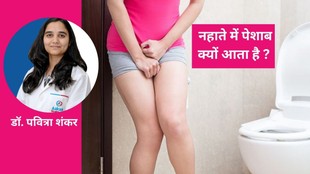 urination while bathing psychological vs medical reasons expert advice, urine while bathing,Should you shower after peeing,nahate samay pesha