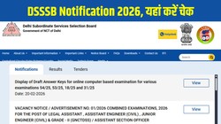 DSSSB Notification 2026: डीएसएसबी नोटिफिकेशन जारी, लीगल असिस्टेंट, AE और JE सहित कई पदों पर आवेदन 24 फरवरी से शुरू, चेक करें कंप्लीट डिटेल