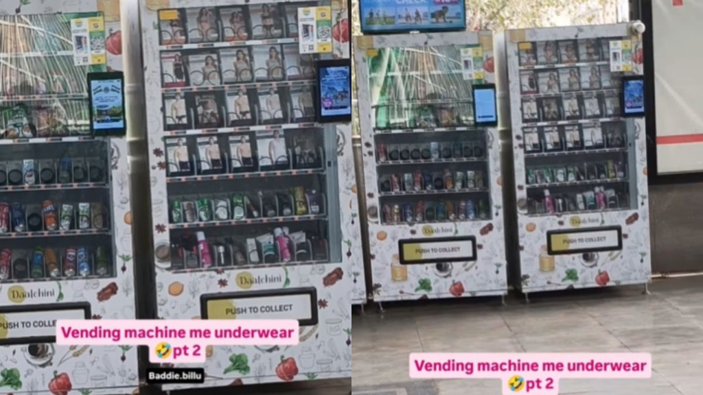 Delhi Metro vending machine sells underwear not snacks Bizarre Video Makes netizens laugh