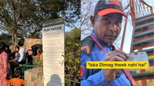 Delhi Sundar Nursery management apologized After criticism guard had stopped a special child from swinging