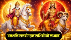 23 फरवरी को बनेगा मंगल-शुक्र का संयोग; जानिए, मिथुन, वृश्चिक, कुंभ और मकर राशि पर क्या पड़ेगा प्रभाव, कैसा रहेगा करियर और आर्थिक स्थिति?