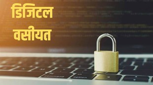 Google Trends:, Digital Will, Online Asset Security, Crypto Will, Digital Account Password