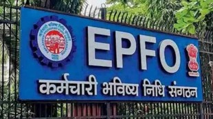 EPFO