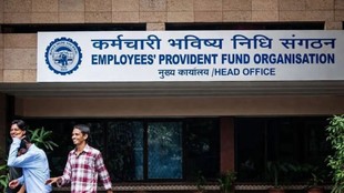 EPFO interest rate 2026, EPFO, EPFO interest rate