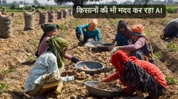 ‘अन्नम डाट AI’ किसानों की कर रहा मदद, फसलों की बीमार, कटाई और सिंचाई की देता है जानकारी