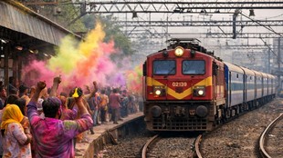 Holi Special trains