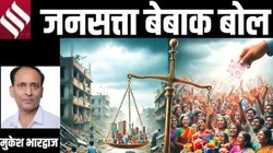 मुकेश भारद्वाज का कॉलम बेबाक बोल: माले मुफ्त दिले बेरहम