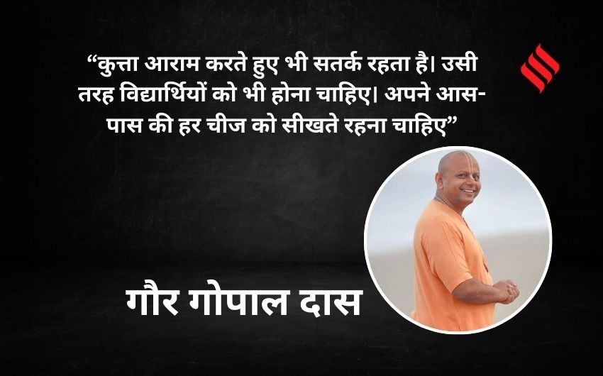 Gaur Gopal Das thoughts