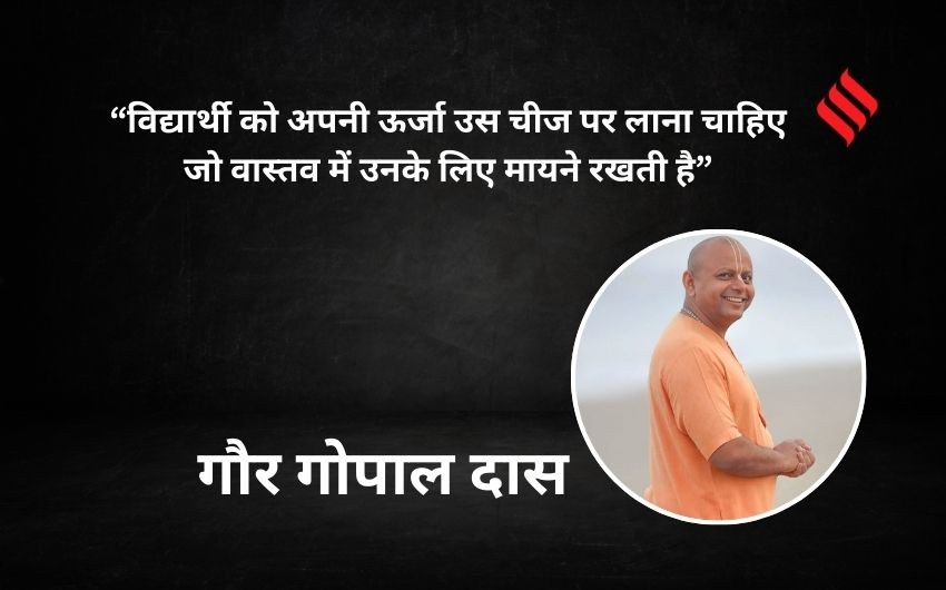 Gaur Gopal Das Motivational Speech