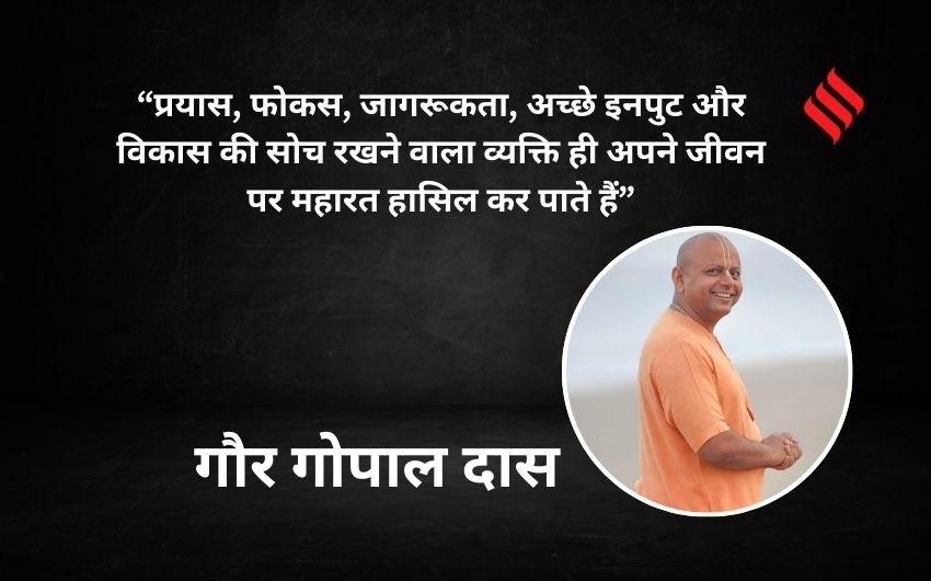 Motivational Quotes for Students