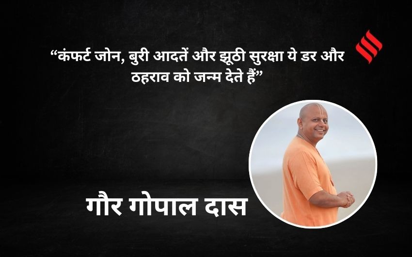 10 Success Quotes for Students