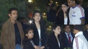 Team India, T20 World Cup 2026, Gautam Gambhir, Head Coach, Team India Head Coach, Gautam Gambhir Wife, Natasha Jain, Gautam Gambhir Wife Natasha Video, Team India T20 World Cup 2026