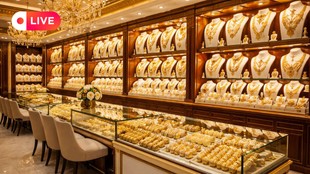 Gold Rate Today, Gold Rate, Gold Rate Today news