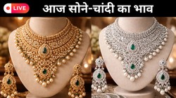 Gold/Silver Rate Today LIVE: शादी के सीजन में सोने-चांदी ने दिया झटका, 1.60 लाख रुपये के करीब पहुंचा गोल्ड, सिल्वर भी महंगी, जानें दिल्ली-मुंबई से चेन्नई तक का लेटेस्ट रेट