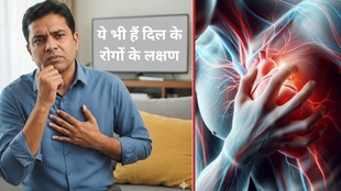 Silent symptoms of heart disease, Heart attack warning signs hindi, Unexpected signs of heart problems, हार्ट अटैक के शुरुआती लक्षण