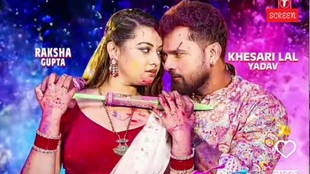Latest Bhojpuri Holi Song 2026 Khesari Lal yadav