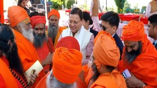 Haridwar Kumbh 2027, Ardh Kumbh Mela Haridwar