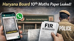 Haryana Board 10th Maths Paper Leak: हरियाणा बोर्ड 10वीं गणित पेपर WhatsApp पर लीक हुआ, चरखी दादरी के परीक्षा केंद्र का मामला, पर्यवेक्षक पर FIR दर्ज