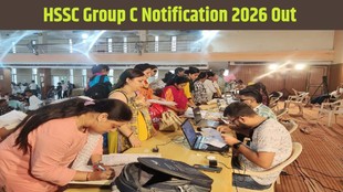 HSSC Group C Notification 2026, Haryana public Service Commission,