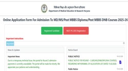 Haryana NEET PG Counselling: हरियाणा नीट पीजी राउंड 3 सीट आवंटन परिणाम जारी, 386 कैंडिडेट ने किया क्वालीफाई