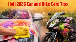 Holi 2026 Car and Bike Care Tips: कार और बाइक से ऐसे हटाएं होली के रंग और दाग, सुरक्षित रहेगी चमक और पेंट