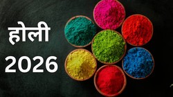 Holi 2026 Vastu Tips: होली से पहले घर से निकाल दें ये 5 चीजें, घर में आ सकती है सुख-समृद्धि, जानें क्या कहता है वास्तु शास्त्र