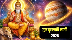 होली बाद मेष, मिथुन, मकर राशि वालों को मिल सकते हैं तरक्की के अवसर, गुरु बृहस्पति होंगे मार्गी, पद-प्रतिष्ठा में वृद्धि के योग