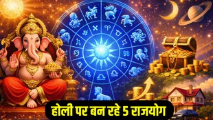 Holi 2026 rajyog, kab hai holi, Holi Festival Astrology, Rajyog effect on zodiac signs, Horoscope Holi Special,