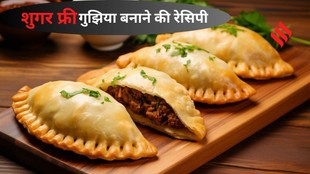 Sugar Free Gujiya, Maida and Sugar Free Gujiya