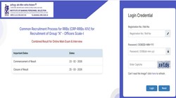 आईबीपीएस आरआरबी पीओ का फाइनल रिजल्ट जारी, इंटरव्यू में शामिल कैंडिडेट्स ibps.in पर करें चेक