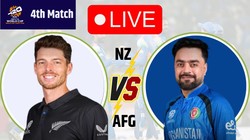 NZ vs AFG Today Match: अफगानिस्तान ने टॉस जीता, पहले बैटिंग करने का फैसला किया, ये हैं न्यूजीलैंड-अफगानिस्तान मैच के अपडेट्स