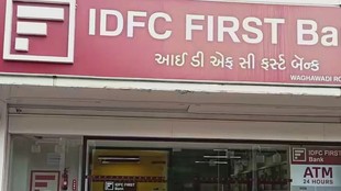 IDFC First Bank, Haryana government bank fraud, IDFC First Bank Rs 590 crore fraud, 590 crore fraud V Vaidyanathan