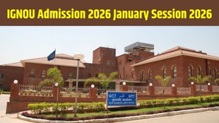 IGNOU Admission 2026, IGNOU January 2026 Session, IGNOU Admission Last Date 2026, IGNOU Online Admission 2026, IGNOU ODL Admission 2026, IGNOU January Session Registration