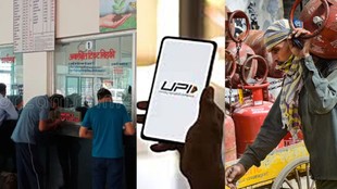 March 2026 Update, LPG Gas Price, RailOne App