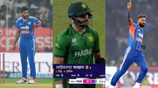 IND vs PAK, India vs Pakistan, IND vs PAK T20 World Cup, Hardik Pandya, Jasprit Bumrah, Hardik Pandya Bowling, Jasprit Bumrah Bowling, IND vs PAK T20 World Cup Match, Sahibzada Farhan, Salman Agha, Babar Azam