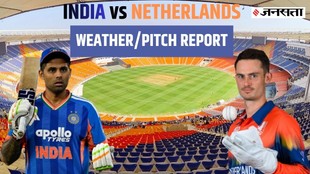 IND vs NED Match Pitch Report, India vs Netherlands Match Pitch Report, India vs Netherlands match Weather Forecast, Narendra Modi Stadium, Ahmedabad weather, भारत बनाम नीदरलैंड्स, पिच रिपोर्ट, अहमदाबाद मौसम का पूर्वानुमान