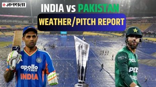 IND vs PAK Match Pitch Report, India vs Pakistan Match Pitch Report, India vs Pakistan match Weather Forecast, R Premadasa Stadium, Colombo weather, भारत वर्सेज पाकिस्तान, पिच रिपोर्ट, कोलंबो मौसम का पूर्वानुमान, कोलंबो बारिश, Colombo Rain Forecast