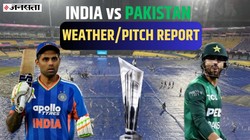 IND vs PAK Match Weather/Pitch Report: कोलंबो में बारिश ने बढ़ाई टेंशन, क्या है मौसम का हाल; पिच का कैसा रहेगा मिजाज