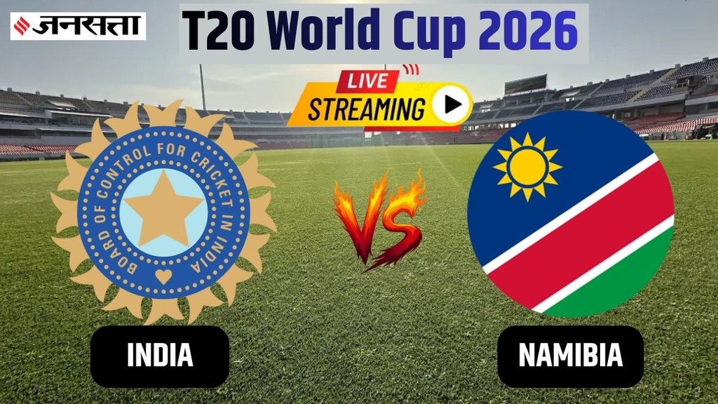 India VS Namibia Live Streaming, IND vs NAM Match Live Streaming, India vs Namibia T20 World Cup 2026, live streaming T20 World Cup 2026