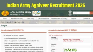 Agniveer Recruitment 2026, Indian Army Agniveer Bharti 2026, Agnipath Yojana 2026, Army GD Vacancy 2026, Join Indian Army Online Form 2026