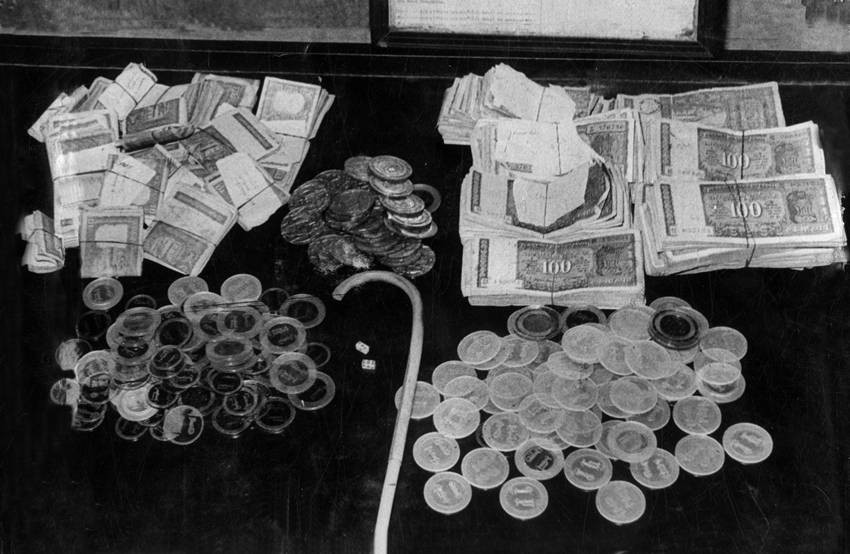 Indian Currency Facts