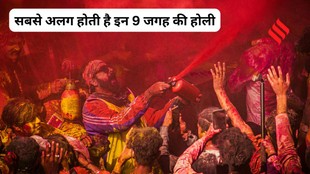 Indias Most Famous Holi Celebrations, Famous Holi Celebrations