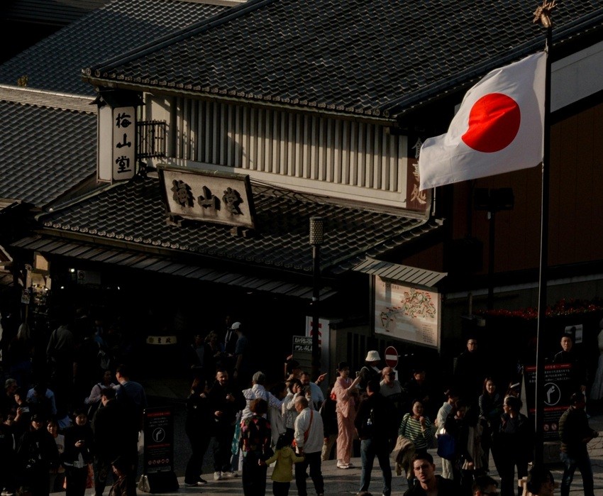 Interesting facts about Japan
