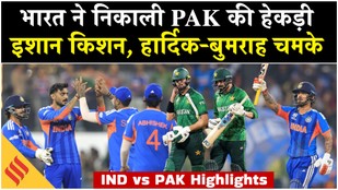 IND vs PAK Highlights Team India defeated Pakistan to reach Super-8